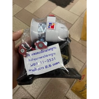 ขั้วขาหนีบปากเป็ดขั้วหลอดไฟ E27 หมุนได้360องศา สายยาว 1.2M 2.5M 5M ขาพลาสติกabs ไม่เป็นสนิม