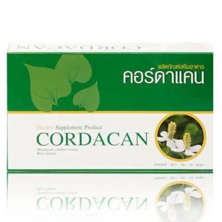 Cordacan คอร์ดาแคน ผลิตภัณฑ์เสริมอาหาร