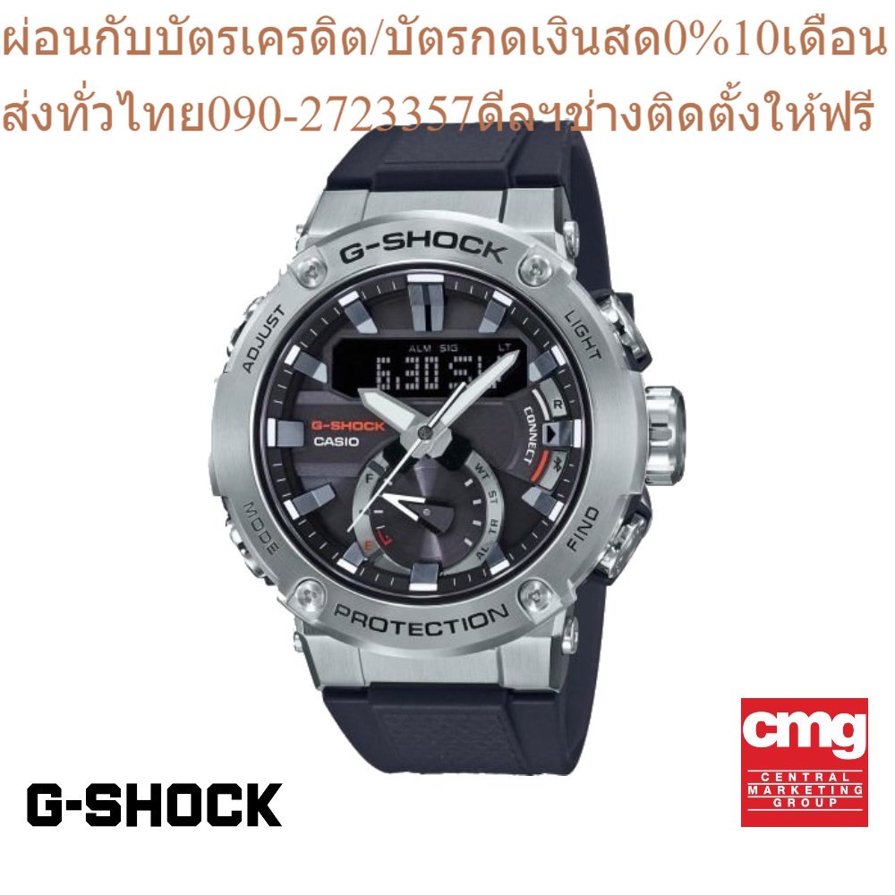 CASIO นาฬิกาข้อมือผู้ชาย G-SHOCK รุ่น GST-B200-1ADR นาฬิกา นาฬิกาข้อมือ นาฬิกาข้อมือผู้ชาย