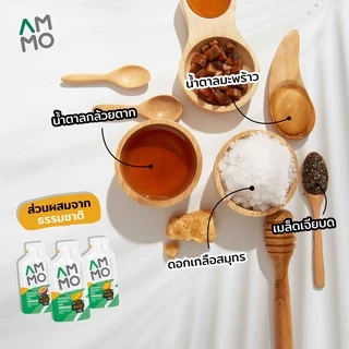 AMMO Natural Energy Gel รสกล้วย (แพค 3 ซอง)