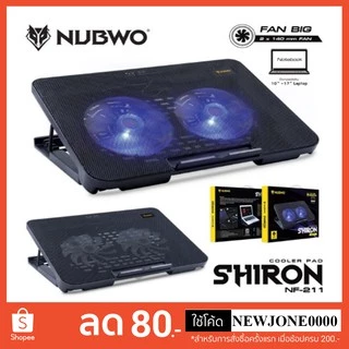 NUBWO พัดลมรองโน๊ตบุ๊คระบายความร้อน รุ่น NF-211/NF-235/NF-233