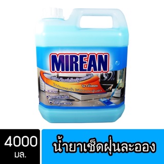 Mirean น้ำยาดันฝุ่น ขนาด 4000มล. พื้นไม้ ลามิเนต หินอ่อน หินขัด กระเบื้อง ( Dust Polish Liquid )