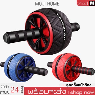 ab wheel ลูกกลิ้งบริหารหน้าท้อง ลูกกลิ้งหน้าท้อง เครื่องบริหารหน้าท้อง บริหารหน้าท้อง อุปกรณ์ฟิตเนส ลูกกลิ้งออกกําลังกาย