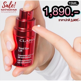 Clarins Total Eye Lift 15ml