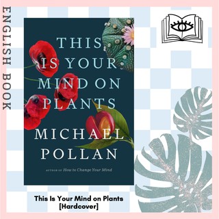 [Querida] หนังสือภาษาอังกฤษ This Is Your Mind on Plants [Hardcover] by Michael Pollan