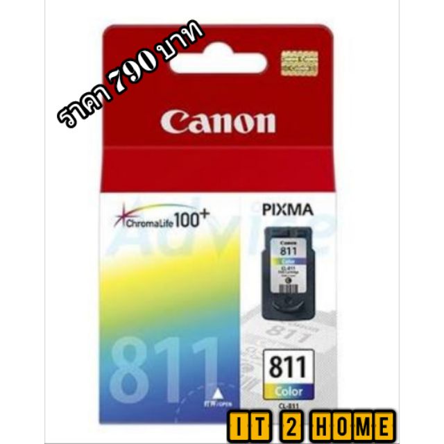 ตลับหมึก Canon cl 811canon IP2770 IP2772 MP237 MP245 MP258ù MP276 MP287 MP486 MP497 MX328 MX338 MX34