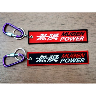 ขายพวงกุญแจผ้าปัก MUGEN POWER คล้องแขนได้