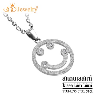 555jewelry สร้อยคอพร้อมจี้ แฟชั่น ผู้หญิง สแตนเลส สตีล แท้ รูปตัวยิ้ม รุ่น MNC-P866  [P14]