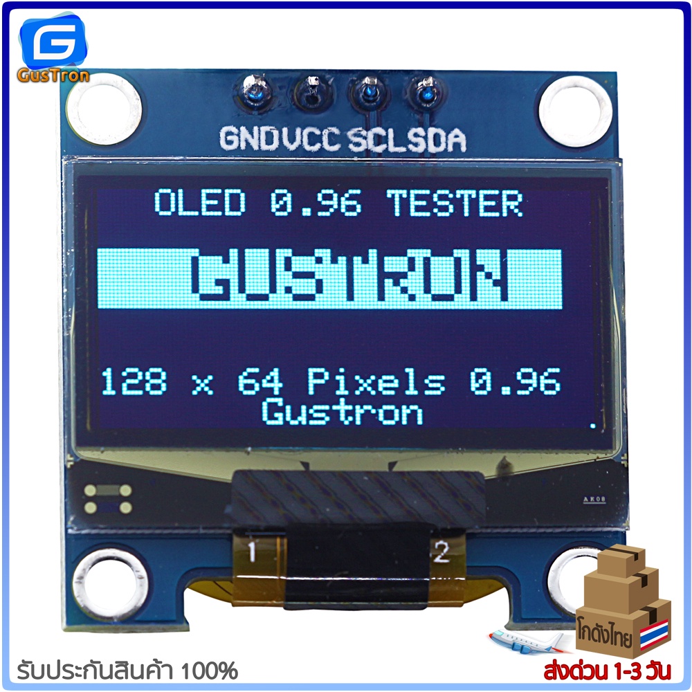 จอแสดงผล OLED 128x64 แบบ I2C ขนาด 0.96นิ้ว 1.3นิ้ว 0.91นิ้ว สีน้ำเงิน/สีขาว/สีเหลืองน้ำเงิน