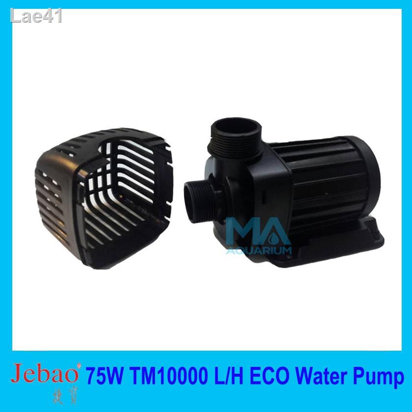 ของขวัญ☂☢☑JEBAO TM10000 ECO Water Pump 10000L/Hr 75w ปั้มน้ำประหยัดไฟ