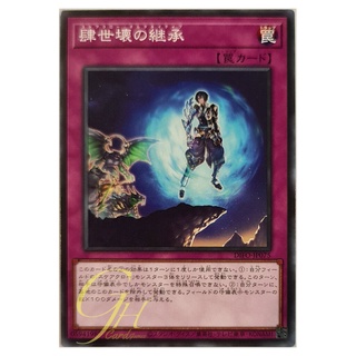 [DIFO-JP075] Scareclaw Alternative (Common)