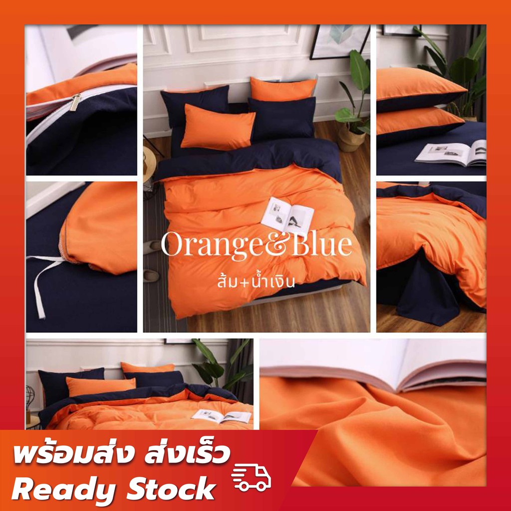 ชุดเครื่องนอน ทูโทน 2 โทน 2 สี มีสีทั้งสองด้านไม่เหมือนกัน เนื้อผ้านิ่ม ไม่เป็นขุย มีทั้ง3.5 ฟุต 5 และ 6 ฟุต