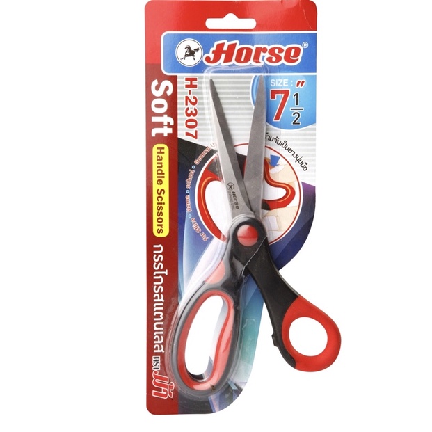 กรรไกร 7.5 นิ้ว ตราม้า H-2307