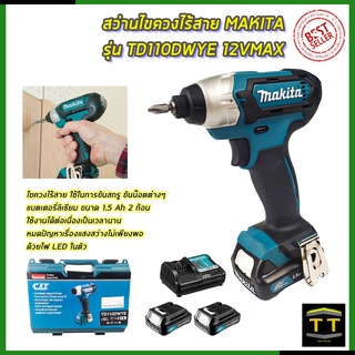 MAKITA สว่านไร้สาย สว่าน Impact 12V รุ่น TD110DWYE