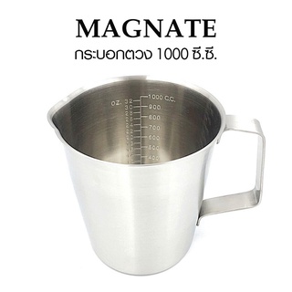 กระบอกตวง สแตนเลส 1000 ซี.ซี. (ขนาด 128 x 134 mm.) ยี่ห้อ MAGNATE