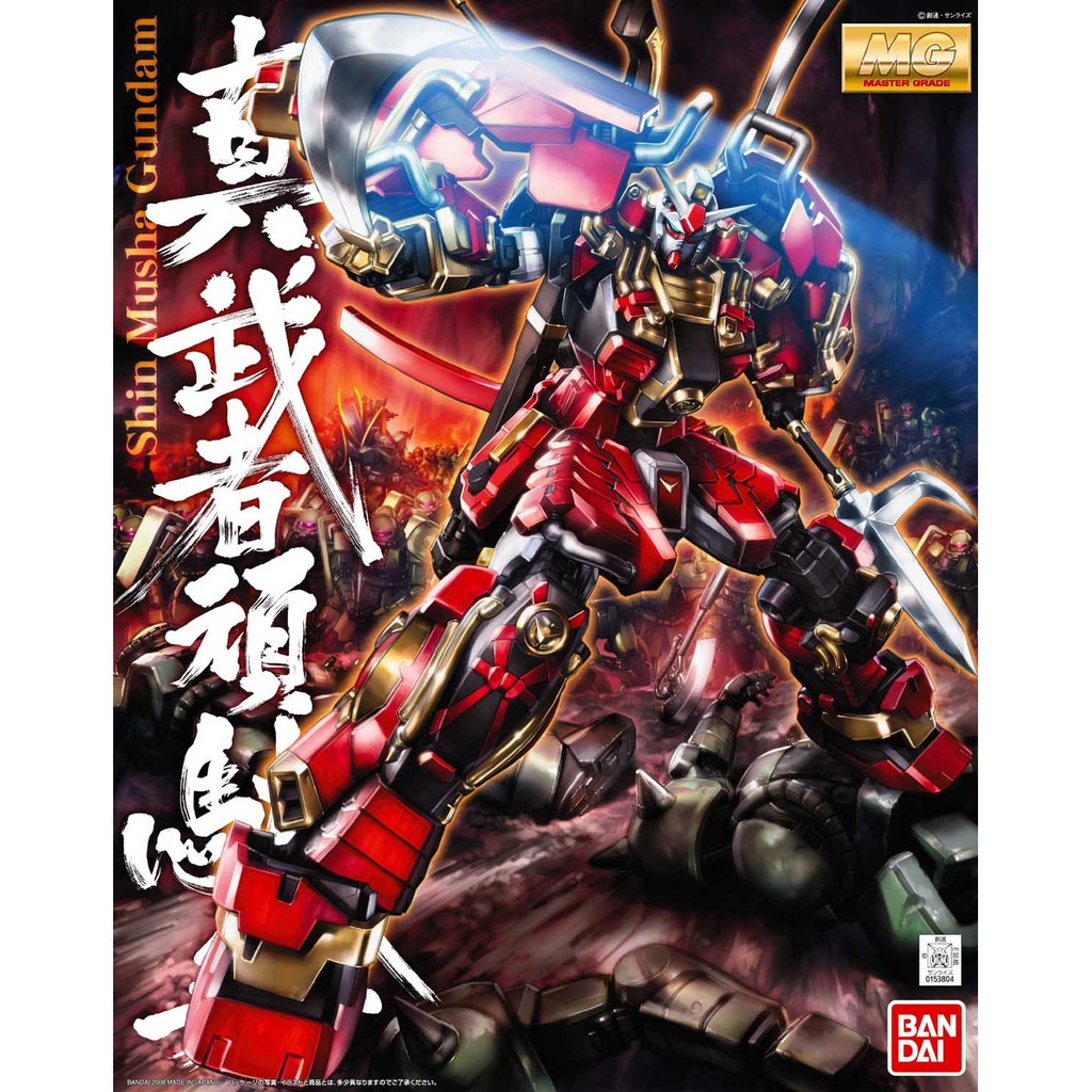 MG 1/100 SHIN MUSHA GUNDAM