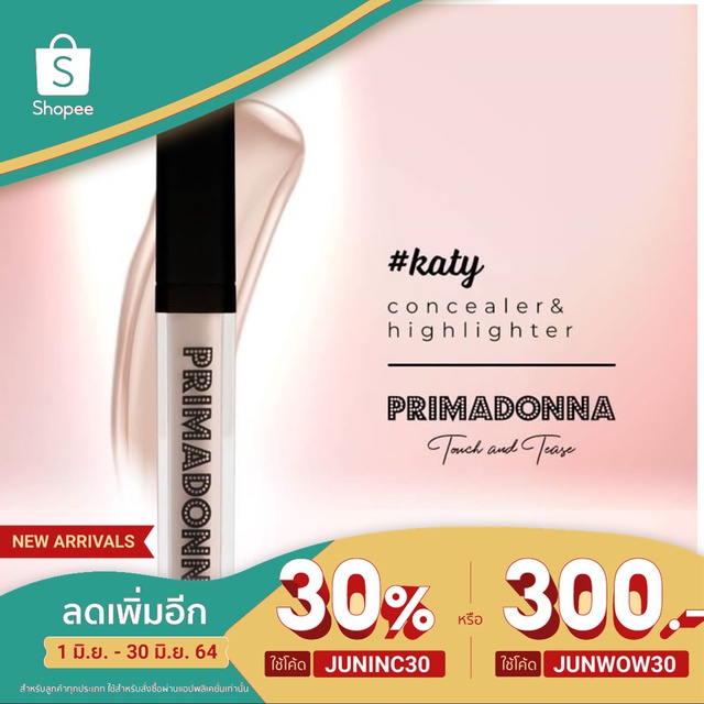 Primadonna คอนซีลเลอร์ #02 Katy สำหรับผิวขาวเหลือง ผิวกลางถึงสองสี
