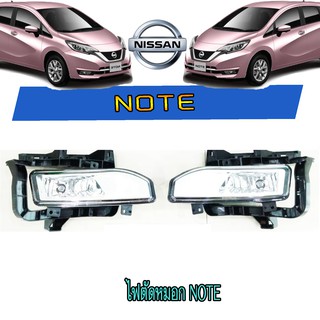 ไฟตัดหมอก//สปอร์ตไลท์ นิสสัน โน๊ต Nissan Note