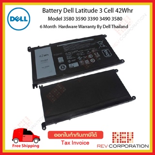 Dell Battery 3 Cell 42Whr Lattiude 3580 3590 3390 3490 3580,Inspiron,Vostro Warranty 6 Month By Dell Thailand