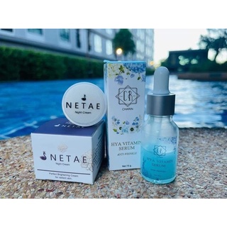 ครีมเนเต้  Netae Night Cream+Hya Vitamin Serum Charin ชรินท์