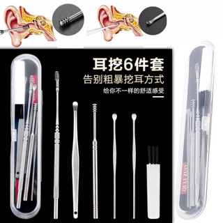 Ear pick set ชุดแคะหูสแตนเลสมืออาชีพครบชุด