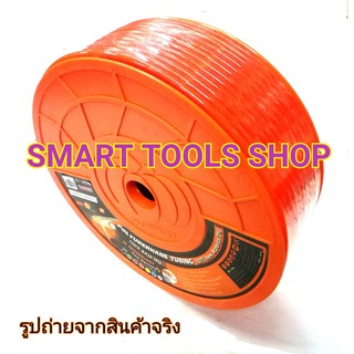 PUMPKIN สายลม PU สายลม โพลียูรีเทน PU HOSE เยอรมัน 100% (สีส้ม)  5 x 8 mm  ยาว100 เมตร (1 ม้วน) ใช้งานกับ ปั๊มลม