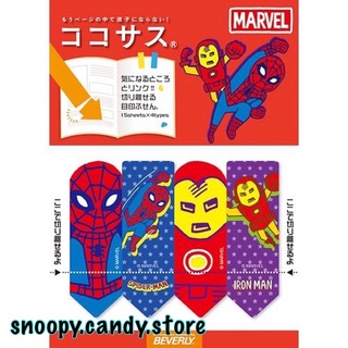 Sticky Notes Cocosasu ~ Marvel