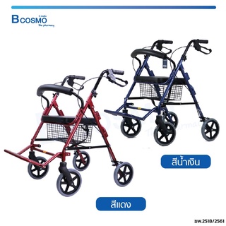 🔥 พร้อมส่ง 🔥 รถเข็น Rollator (รุ่น Y888L) wheelchair รถเข็นหัดเดิน รถเข็น วีลแชร์ Walker ช่วยพยุงเดิน มีเบรก