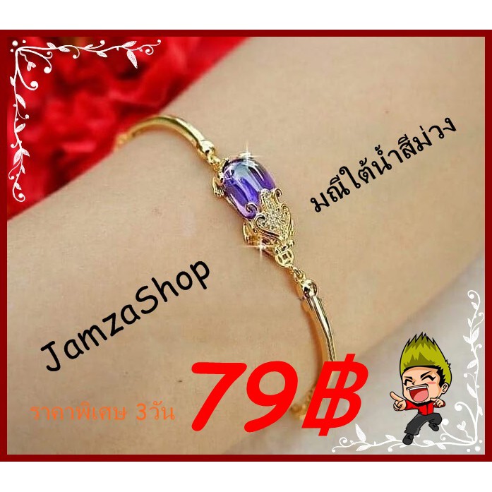 ปลุกเสกจากฮ่องกง!!!พร้อมส่ง ปี่เซี๊ยะคาบเหรียญสร้อยข้อมือปี่เซียะมณีใต้น้ำสีประจำวันเกิด