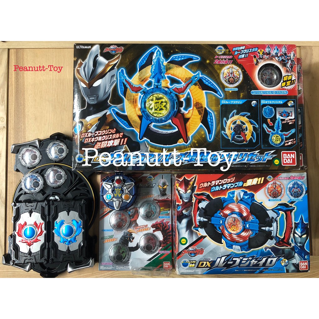 SALE!!! Dx Ultraman R/B Set - Ultraman R/B #Ultraman #เข็มขัดแปลงร่าง ...