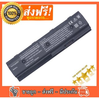 BATTERY HP DV6 แบตเตอรี่ รุ่น HP DV6 สำหรับ HP DV4 DV5 DV6 G50 G60 G70 CQ40 CQ45 EV06