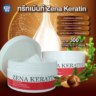 เคราติน ทรีทเม้นท์ Zena Keratin