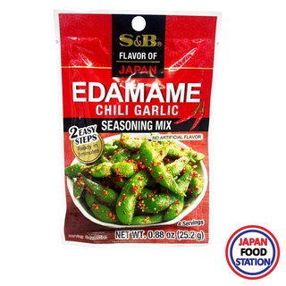 S&amp;B CHILI GARLIC EDAMAME SEASONING MIX 25.2 G(19110) ผงพริกกระเทียมสำหรับปรุงรสถั่วแระญี่ปุ่น JAPANESE SEASONING