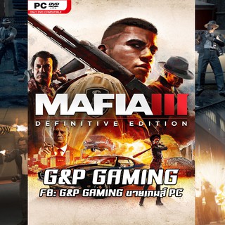 [PC GAME] แผ่นเกมส์ Mafia 3 - Definitive Edition PC