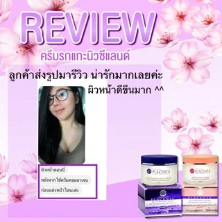 พร้อมส่ง สินค้ามาใหม่ หมดอายุ 2028 JYP Marine Collagen ครีมมารีนคอลลาเจน ต้นตำรับจากนิวซีแลนด์