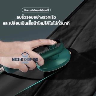 [โค้ดJPDT4S ลด15% สูงสุด 30 -] เตารีดไอน้ำ เครื่องรีดผ้าไอน้ำขนาดเล็ก เตารีดผ้าไอน้ำพกพก เตารีดพ่นไอน้ำแบบใช้มือถือ