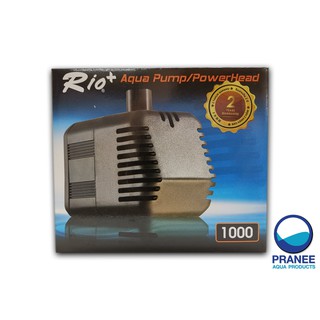 ปั๊มน้ำ Rio+ Aqua Pump/ Powerhead 1000