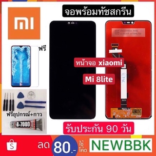 จองานแท้ xiaomi Mi 8lite จอ จอชุด จอ+ทัช LCD Display Touch xiaomi Mi8lite ฟรีอุปกรณ์ ฟิล์มกระจก