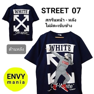 STREET 07 เสื้อยืดสตรีทเท่ๆ สกรีนลายหน้าหลัง พรีเมียม ไร้ตะเข็บข้าง