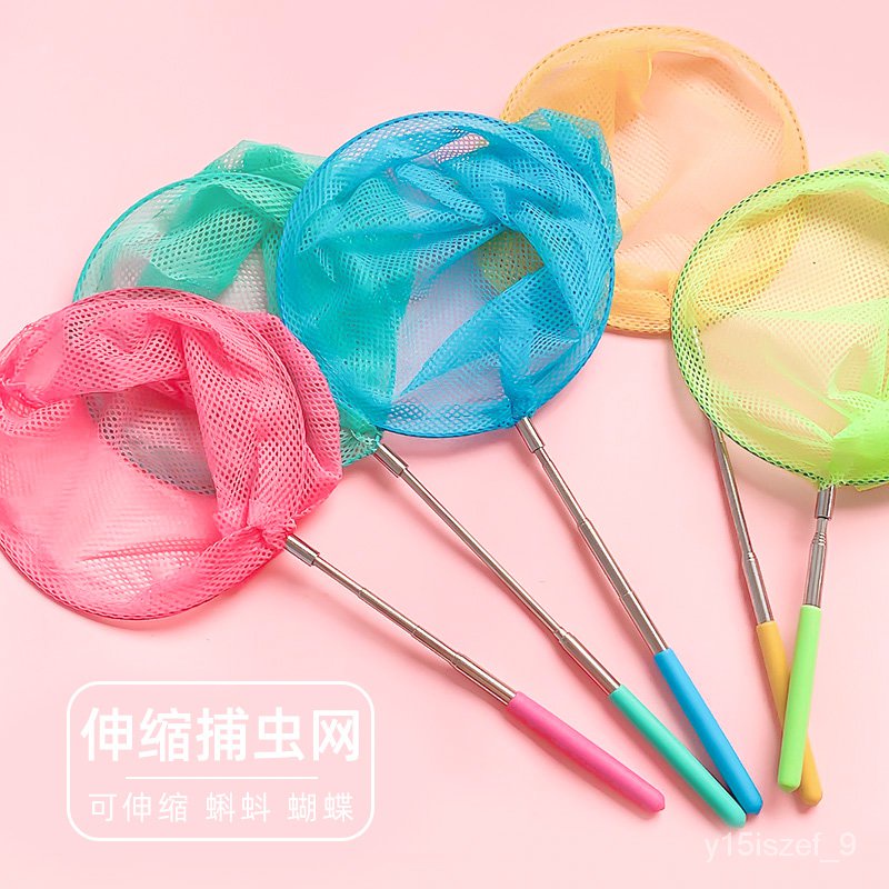 Fish Net Puff Fish Net Fish Catch Fish Fishnet ของเล่นเด็ก Fishnet กลางแจ้ง Mainan ของเล่นเด็ก