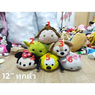 พร้อมส่งค่า ตุ๊กตา Tsumtsum ขนาดกลาง 12 นิ้ว