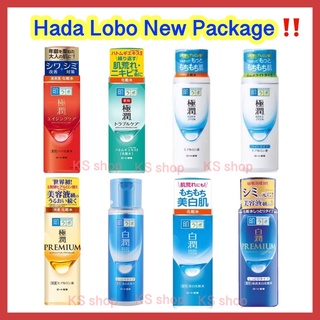 (ของแท้🇯🇵ส่งไวจริง🔥) Hada Labo Lotion 170ml ฮาดะ ลาโบะ โลชั่น แพคเกจใหม่ทุกตัว ขาว แดง พรีเมี่ยม สีทอง น้ำเงิน