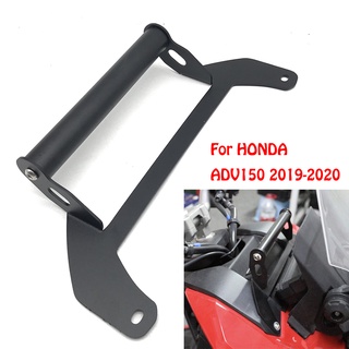 ขาตั้งโทรศัพท์มือถือ GPS อุปกรณ์เสริม สําหรับรถจักรยานยนต์ Honda ADV150 ADV 150 2019 2020