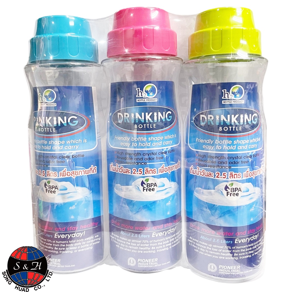 (3ชิ้น/เเพ็ค)ขวดน้ำพลาสติก กระบอกน้ำพลาสติก กระบอกน้ำ ขวดน้ำเกรดเอ รุ่นPN/G165 1.1 ลิตร/1.4 ลิตร - รูปที่ 2
