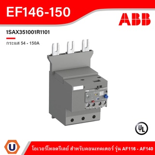 ABB Electronic Overload Relay EF146, 54 - 150A - EF146 - 150 - 1SAX351001R1101 - เอบีบี โอเวอร์โหลดรีเลย์