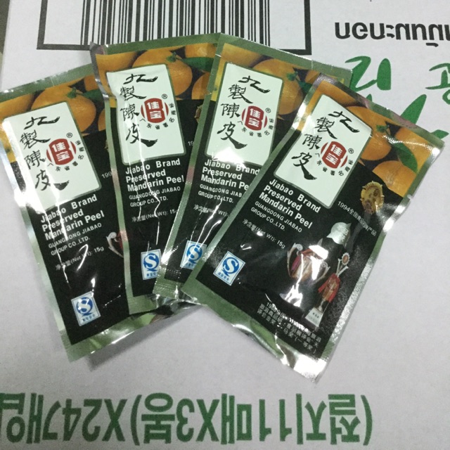 ( 2 ห่อ ) ผิวส้ม บ๊วยแผ่น เปลือกส้ม ล็อตใหม่ #เปลือกส้มเค็ม รสเค็มๆ ขนาดพกพา สะอาด อร่อย มี อย.ไทย