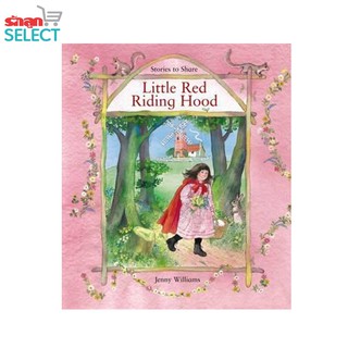 Anness Publishing - Little Red Riding Hood (giant Size) หนังสือนิทานเรื่อง หนูน้อยหมวกแดง ภาษาอังกฤษ