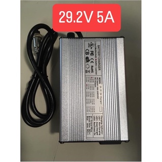 ที่ชาร์จแบตเตอรี่ lifepo4 รุ่น 8s 29.2V 5A (เกรด A++) (พร้อมส่ง)