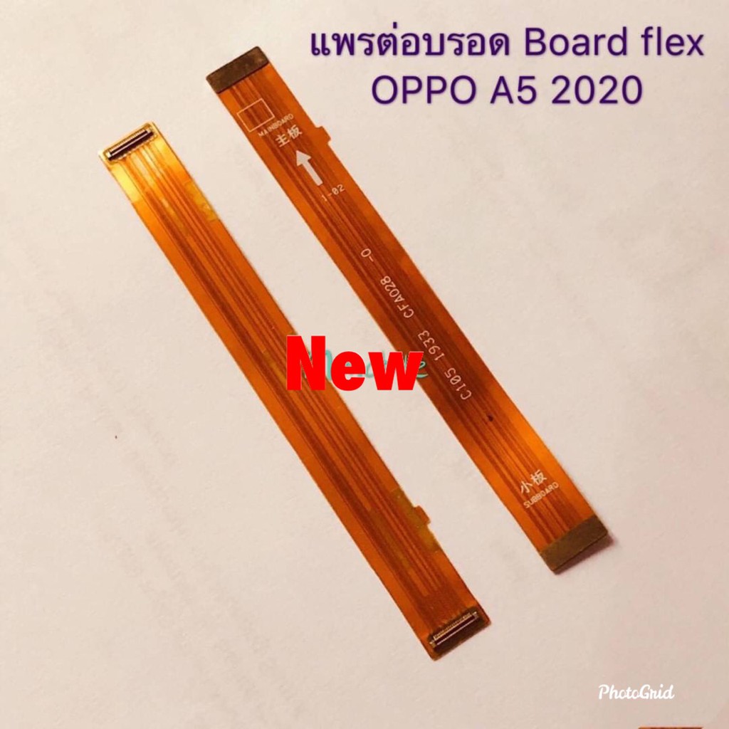 แพรต่อบอร์ดโทรศัพท์ [Board-Cable]  Samsung A21S