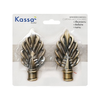 ✨ขายดี✨ หัวท้ายรางม่าน KASSA HOME รุ่น FINIALS25 ขนาด 19 มม. (ชุด 2 ชิ้น) สีทองเหลืองรมดำ 🚚พิเศษ!!✅